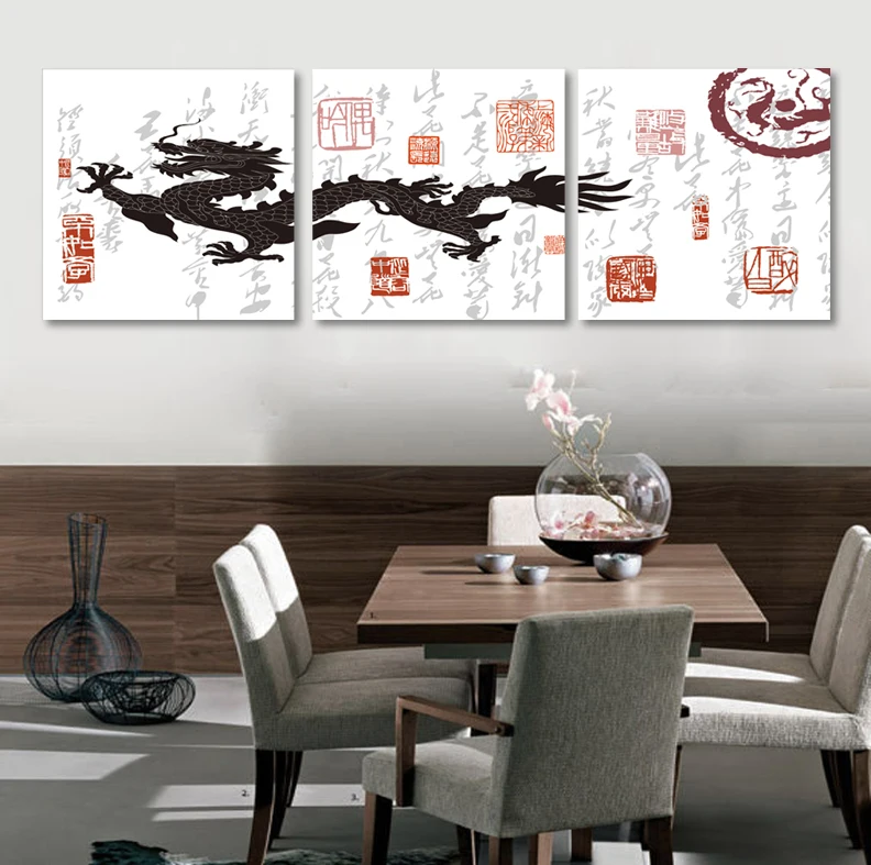 2016 Chinese Calligraphy Art Dragon Painting 3 Piece Canvas Prints