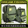 Outdoor backpack big and small size lure bag fishing gear bag kit accessories package European lure fishing Motorized backpack ► Photo 1/5