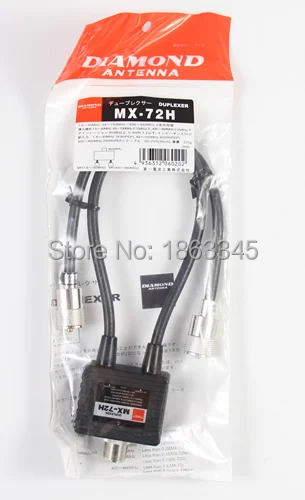 Алмазная антенна двухдиапазонный комбинер MX-72H Duplexer HF VHF UHF 1,6-30/49-150/400 МГц FT-460 FT-7900 FT-8800 FT-8900 антенный коммутатор