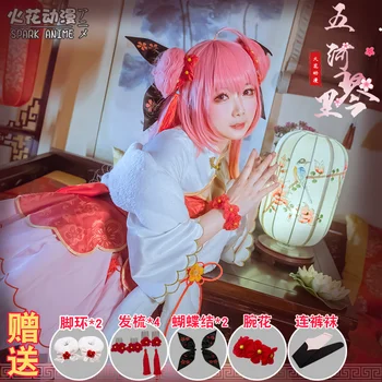 

DATE A LIVE Itsuka Kotori New Spring Chinese Cheongsam Uniforms Cosplay Costume Free Shipping