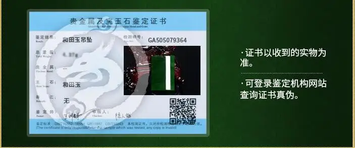 QQ20180504135707