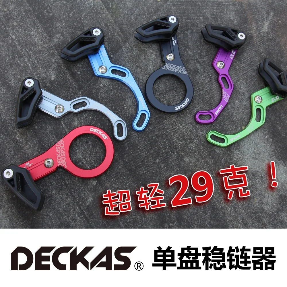 

DECKAS Bike Chain guide MTB Bicycle chain guide bike chain protector 1X System Single Ring round 32-40T/oval 32T-38T