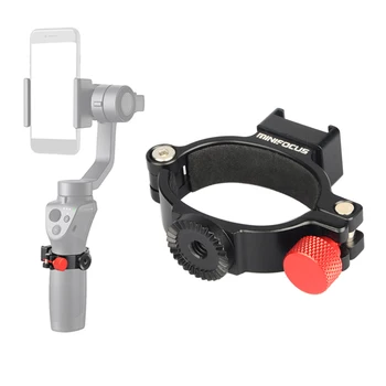 

OSMO Extension Ring Adapter Clip with Hot Cold Shoe Rosette Gear Microphone LED Video Light Mount for DJI OSMO Mobile 3 2 Gimbal