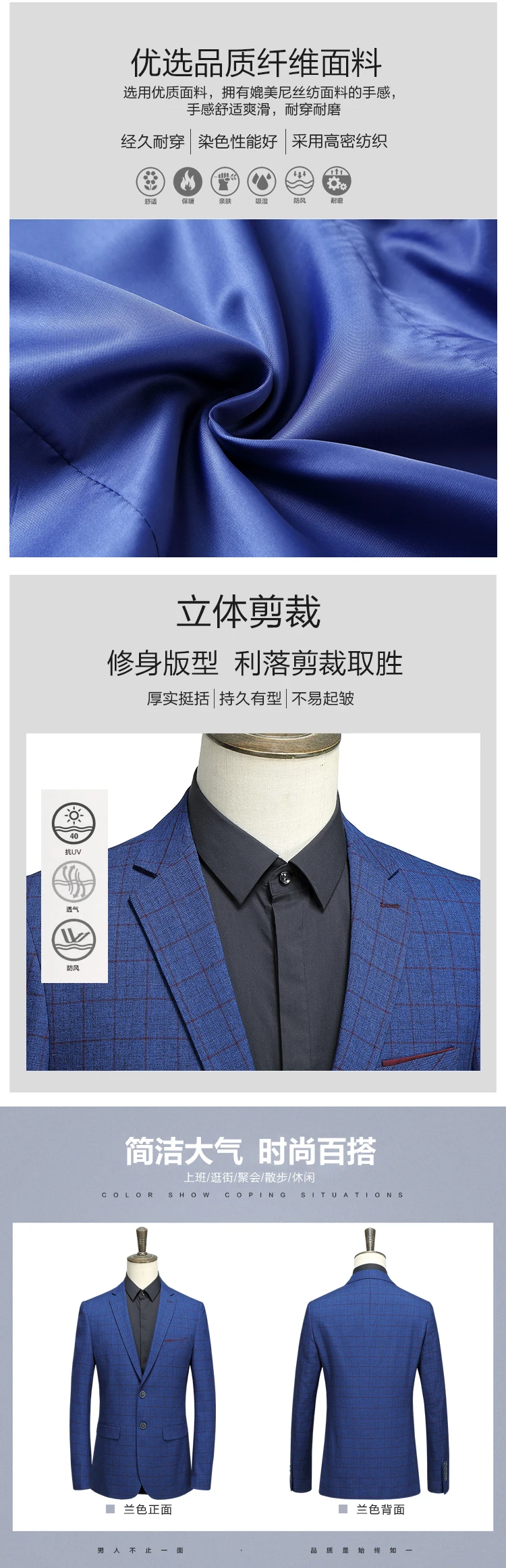 2018 Высокое качество Новый стиль мужчины бутик досуг пиджак однобортный деловая Повседневная сетки тонкий пиджак пальто Размер M-3XL