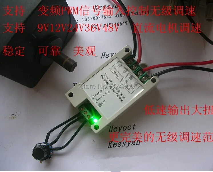 

good quality 9v 12V 24V 36V 48V DC motor speed controller power can reach 500w good stability, support PLC 0-5V