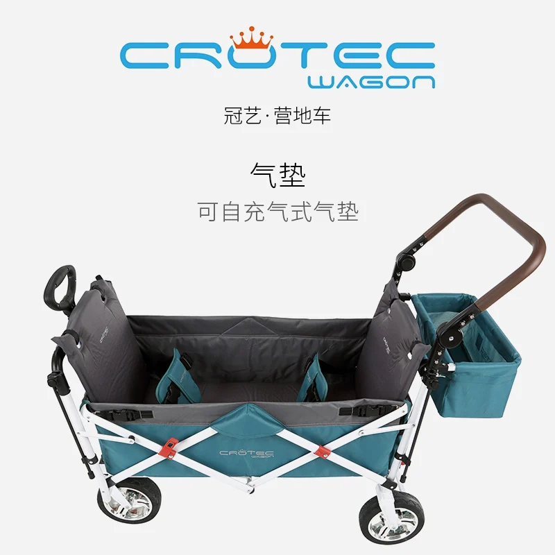 Crotec wagon CROTEC WAGON детская тележка twins Multifunctional Camp car Открытый Специальный надувной коврик