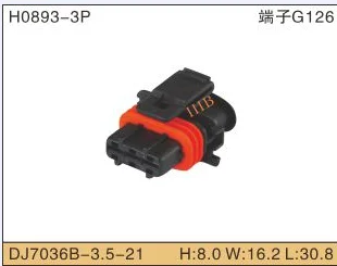 

3 Pin 1928404074 Seald Automotive Connector Car Fuel Pressure Plug For Bosch Wire Connector Electrical Connector DJ7036B-3.5-11