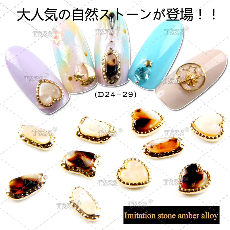 10 قطعة/الوحدة اليابانية نمط القلب عدم انتظام العنبر مع الذهب حافة تقليد حجر مسمار الفن الديكور