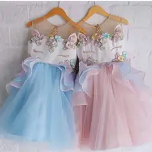 Готовый корабль Горячая розничные Девочки Единорог Бисер цветочные платья с юбкой-пачкой из сетки, принцесса дети Косплэй цветок вечерние платье