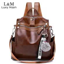 Женский рюкзак большой емкости, школьные сумки, многофункциональный кожаный рюкзак для путешествий, женская дизайнерская элегантная сумка на плечо, женская сумка XA225H