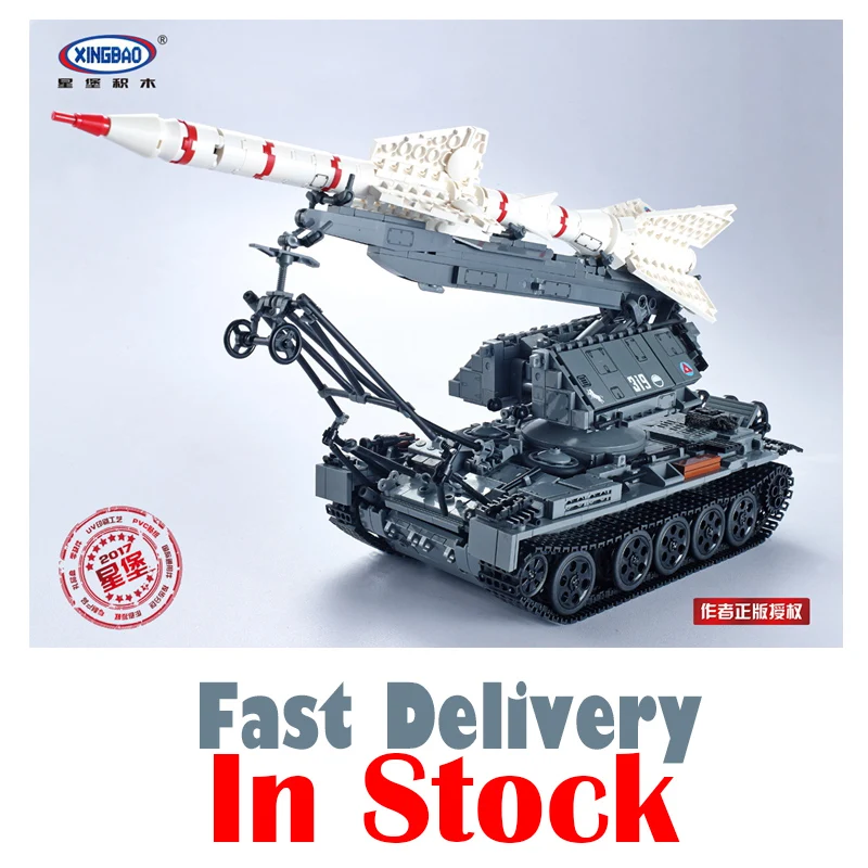 

XingBao Military Tank World War II SA-2 Guideline SA-3 Missile T55 Army Building Blocks Bricks enlighten Toys Compatible Brand