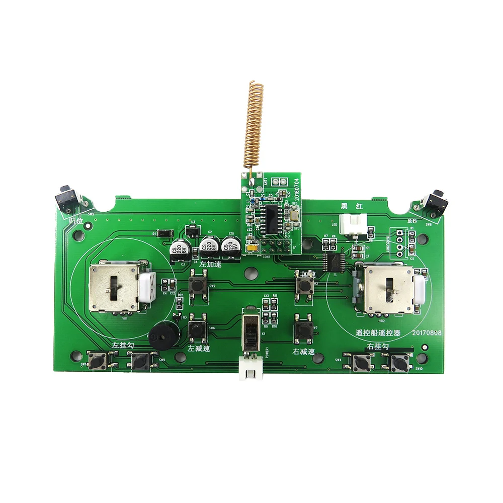 FLYTEC 2011-5 Fishing Bait Boats Accessories Remote control Circuit Board For 2011-5 Fishing Bait Boats