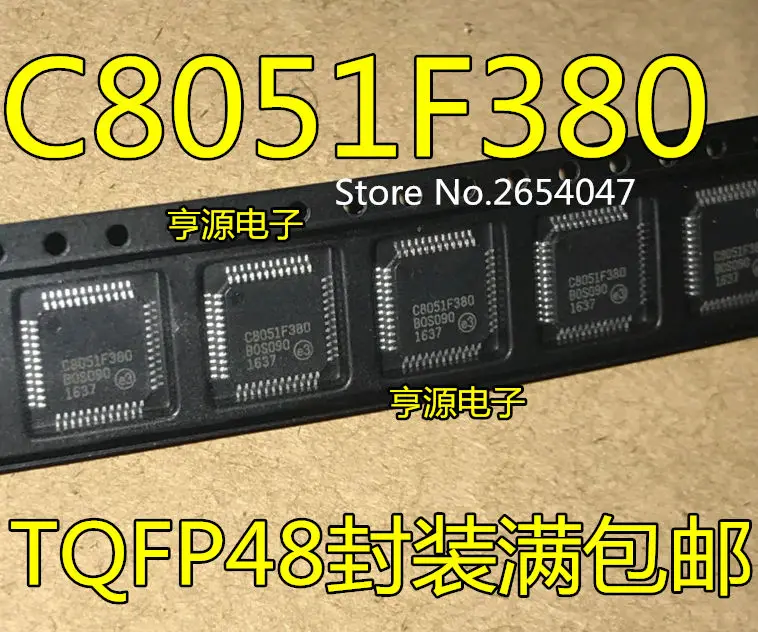 5PCS C8051F380 C8051F380 GQR| | - AliExpress