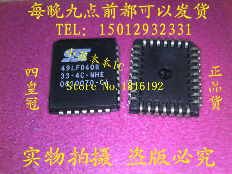 3 ШТ./ЛОТ 49LF040B-33-4C-NHE 49LF040B | Электронные компоненты и принадлежности