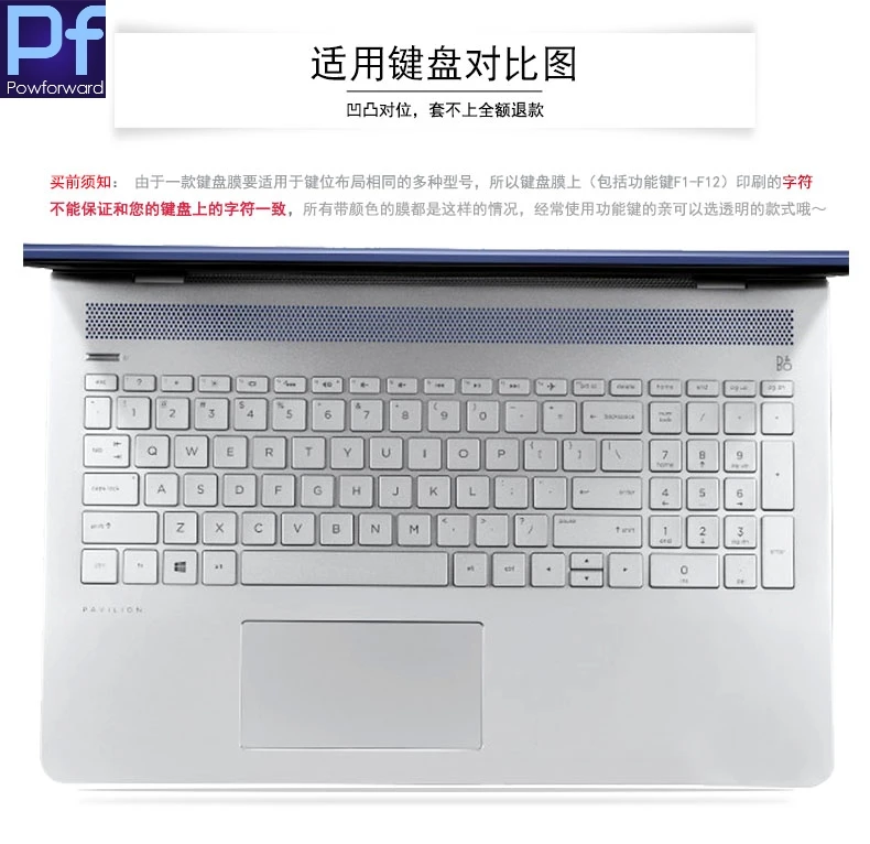 Защитная крышка для клавиатуры ноутбука hp Envy x360 15," /hp Pavilion 15,6/hp Envy 17,3" Ноутбук/hp Spectre x360