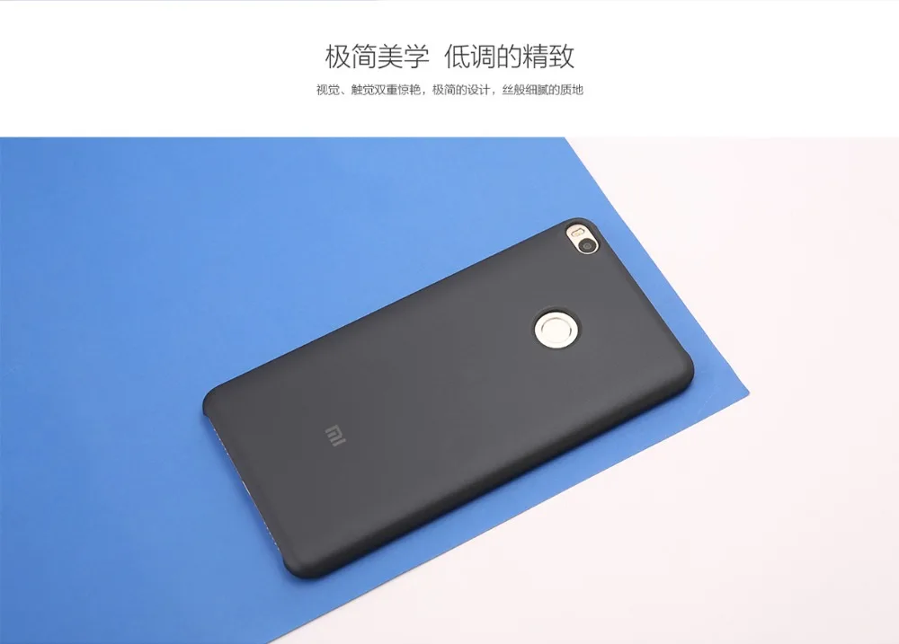 PC-Max2baohutao_02