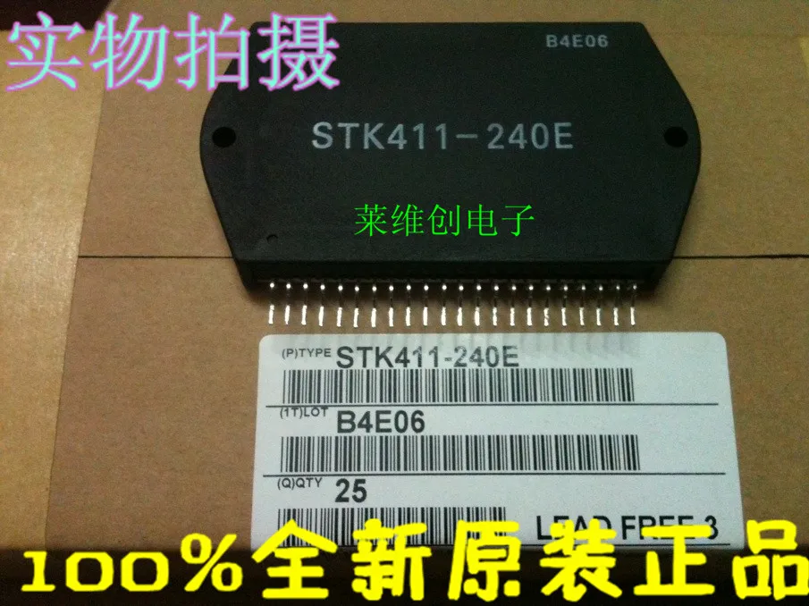 

new original STK411-240E