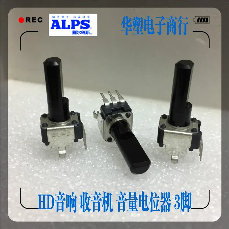 2 шт./лот RK09K1130AH1 ALPS переключатель RK09 тип клавиатуры аудио громкость потенциометр