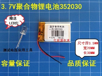 

3.7V polymer lithium battery 352030 180MAH BH-111 Bluetooth headset BH-214 Rechargeable Li-ion Cell
