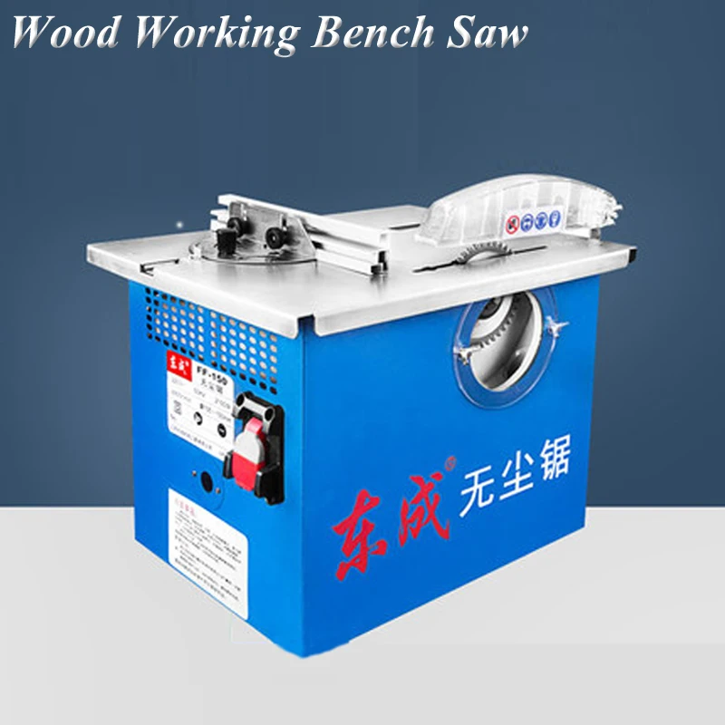 Dust-free Saw Table Multi-function Household Woodworking Push Floor Cutting Machine Power Tools FF-150 | Инструменты