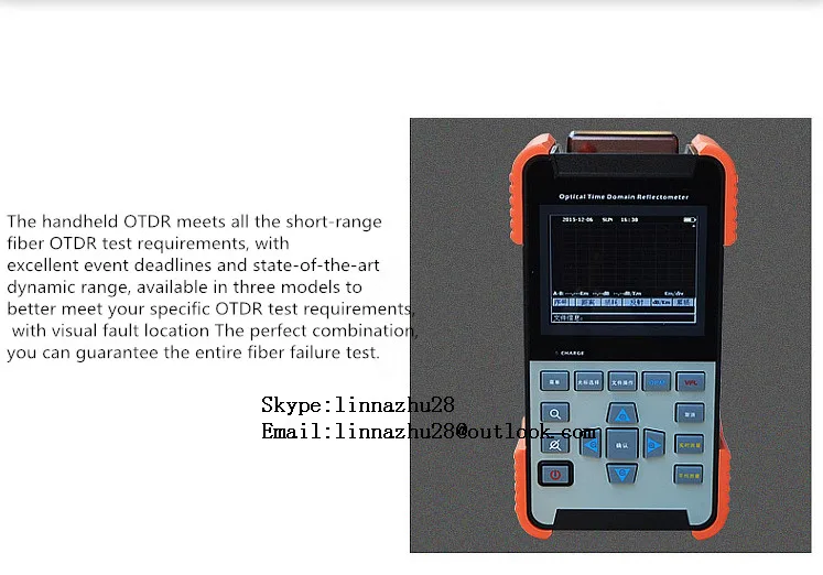OTDR2