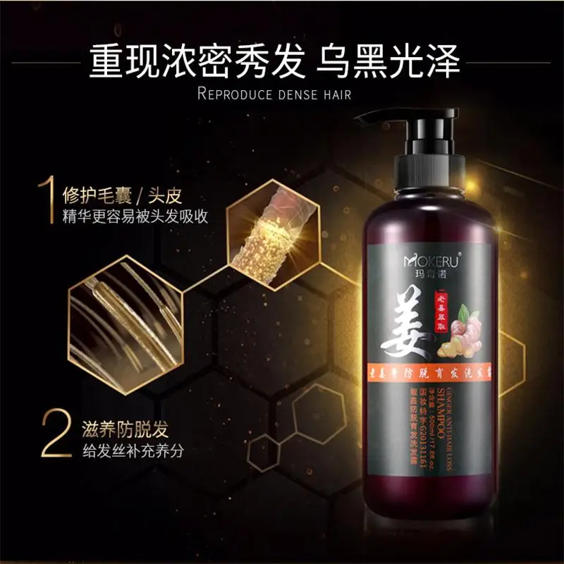1pcs 500ml Professional Anti Hair Loss Products Herbal Natural Dandruff Shampoo For Hair Dry Treatment Shampoo 1pcs 500ml Professional Anti Hair Loss Products Herbal Natural Dandruff Shampoo For Hair Dry Treatment Shampoo