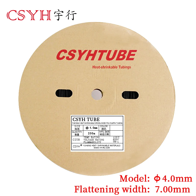 4 мм термоусадочная трубка UL/RoHs проволочная Изоляционная трубка антипламенная 200 м/лот