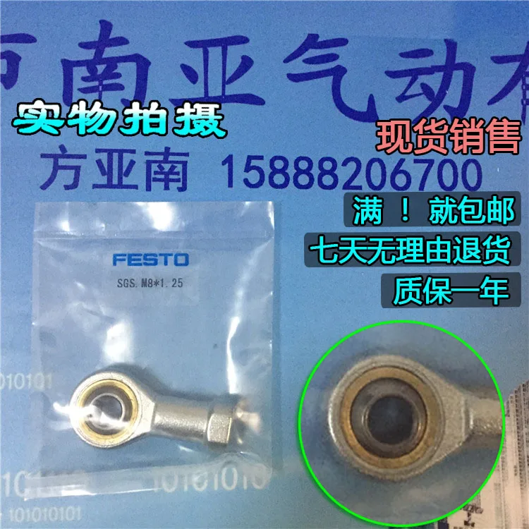 

Pneumatic components FESTO joint bearing fish-eye fittings  SGS-M8*1.25
