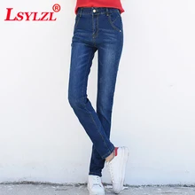 Джинсы для Для женщин джинсы с Высокая Талия Джинсы женские высокие эластичные большого размера женские джинсы тертые хлопковые повседневные зауженные свободные pantsB305