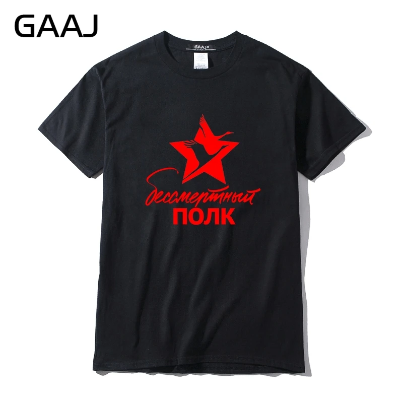 plus size holiday t shirts