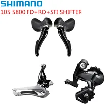Shimano 105 5800 Road Bike bicycle Groupset 2x11 Speed ST-5800 FD-5800 RD-5800-SS/GS цена Shimano 105 5800 Road Bike bicycle Groupset 2x11 Speed ST-5800 FD-5800 RD-5800-SS/GS цены онлайн