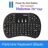 Hebrew No backlit