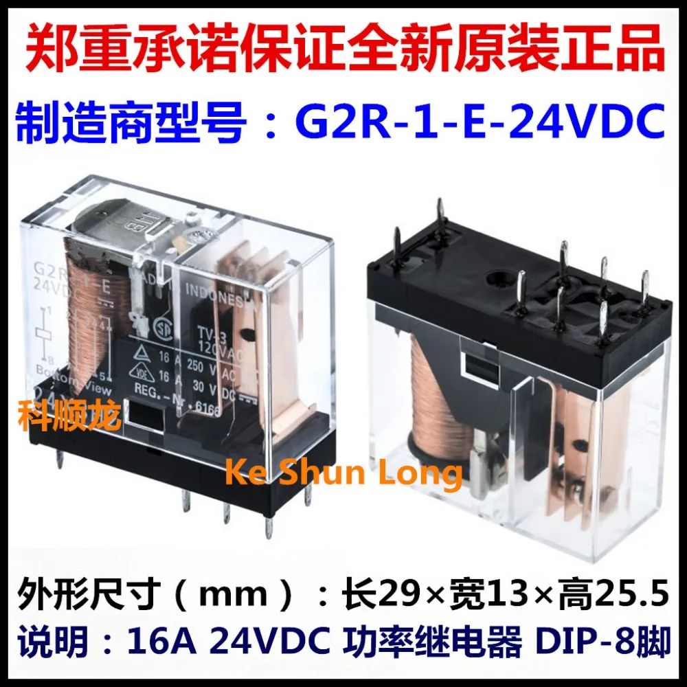 OMRON G2R-1-E-24 Relais 24V DC 1xUM 16A 1100R PCB Power Relay G2R1E24DC 855022 OMRON G2R-1-E-24 Relais 24V DC 1xUM 16A 1100R PCB Power Relay G2R1E24DC 855022