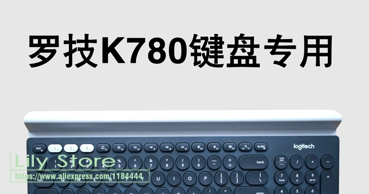Беспроводная клавиатура силиконовая Пылезащитная Механическая Беспроводная Bluetooth клавиатура чехол протектор кожи для LOGITECH K780 мульти-устройства