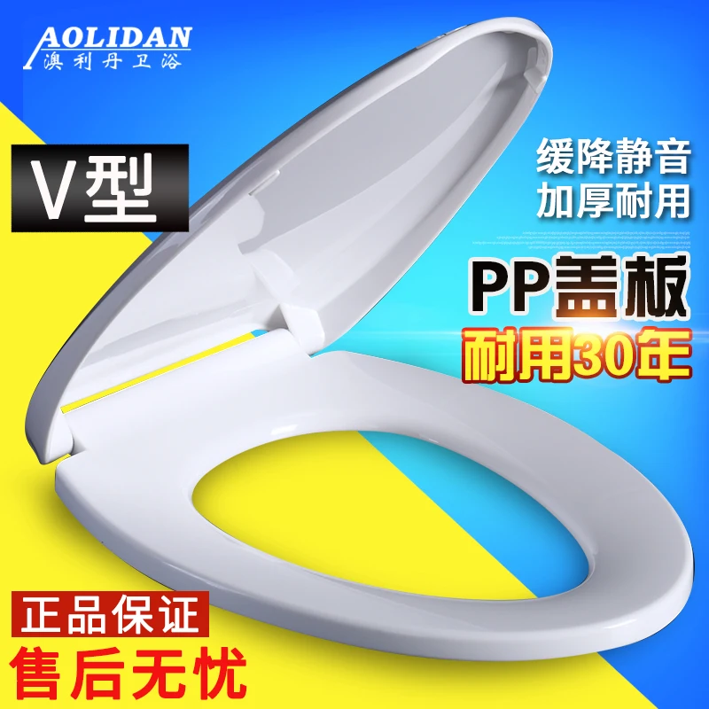 

General Toilet Cover Thickening Toilet Cover Plate Slowly Lowering Toilet Cover V-type Old Toilet Cover Acce