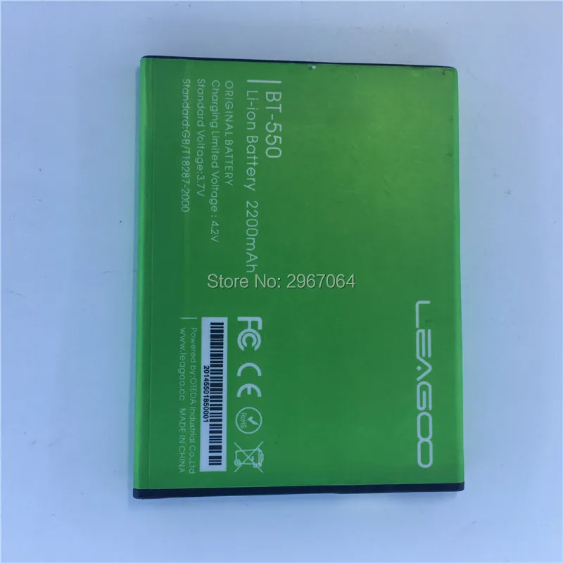  BT-550