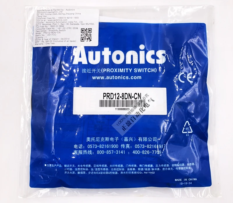 

Free shipping Original authentic Korea Autonics proximity switch PRD12-8DN-CN
