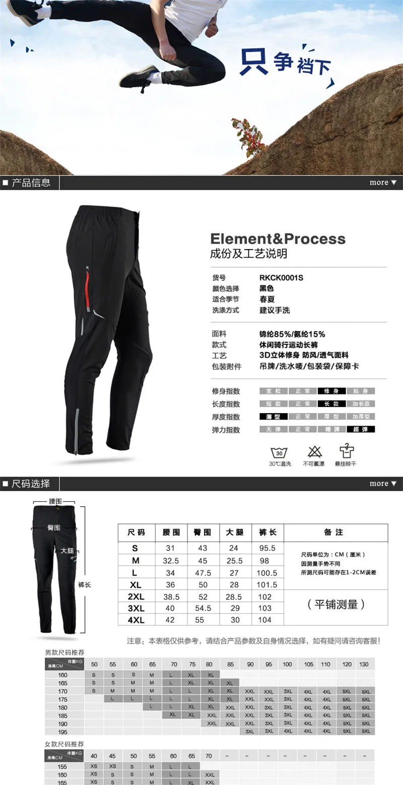 Весенне-летние штаны для велоспорта, мужские и женские дышащие штаны для горного велосипеда S 3XL 4XL pantaloni ciclismo calca, велосипедная одежда, длинные велосипедные штаны