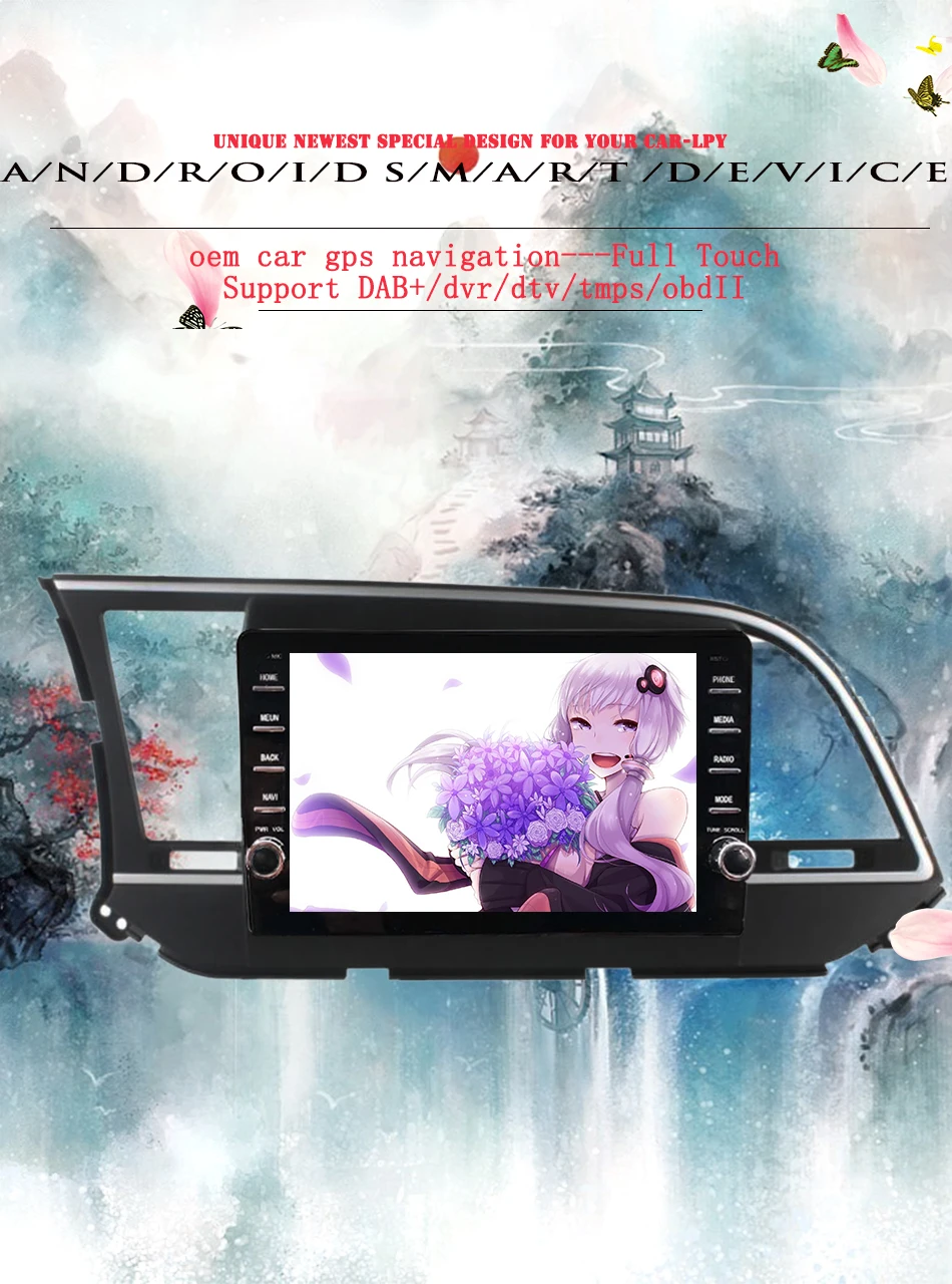 Excellent Android 9.0 Car DVD Player For Hyundai ELANTRA 2016 2017 2018 19 WIFI GPS Navigation 2 Din Car Radio Stereo Multimedia 4+64G Map 1