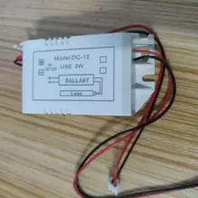 Ультрафиолетовая бактерицидная лампа диспенсер для воды дезинфекционный УФ-лампа для 10V3W лампы 12V Инвертор Балласт для обуви дезинфекции ламп