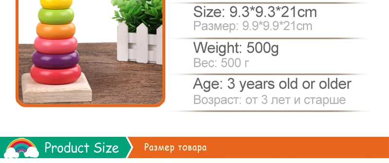 Wooden Toys (1)