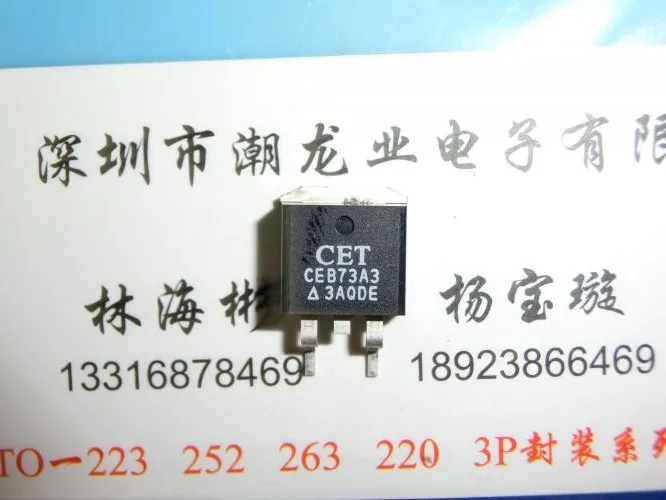 

10 шт. CEB73A3 TO263