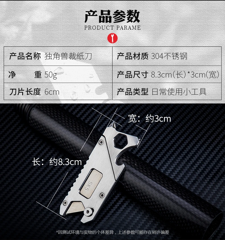 Открытый многоцелевой открывалка Отвертка гаечный ключ Вольфрамовая головка портативный мини-нож для резки бумаги EDC гаджет