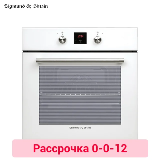 Электрический духовой шкаф Zigmund & Shtain EN 120.512 W