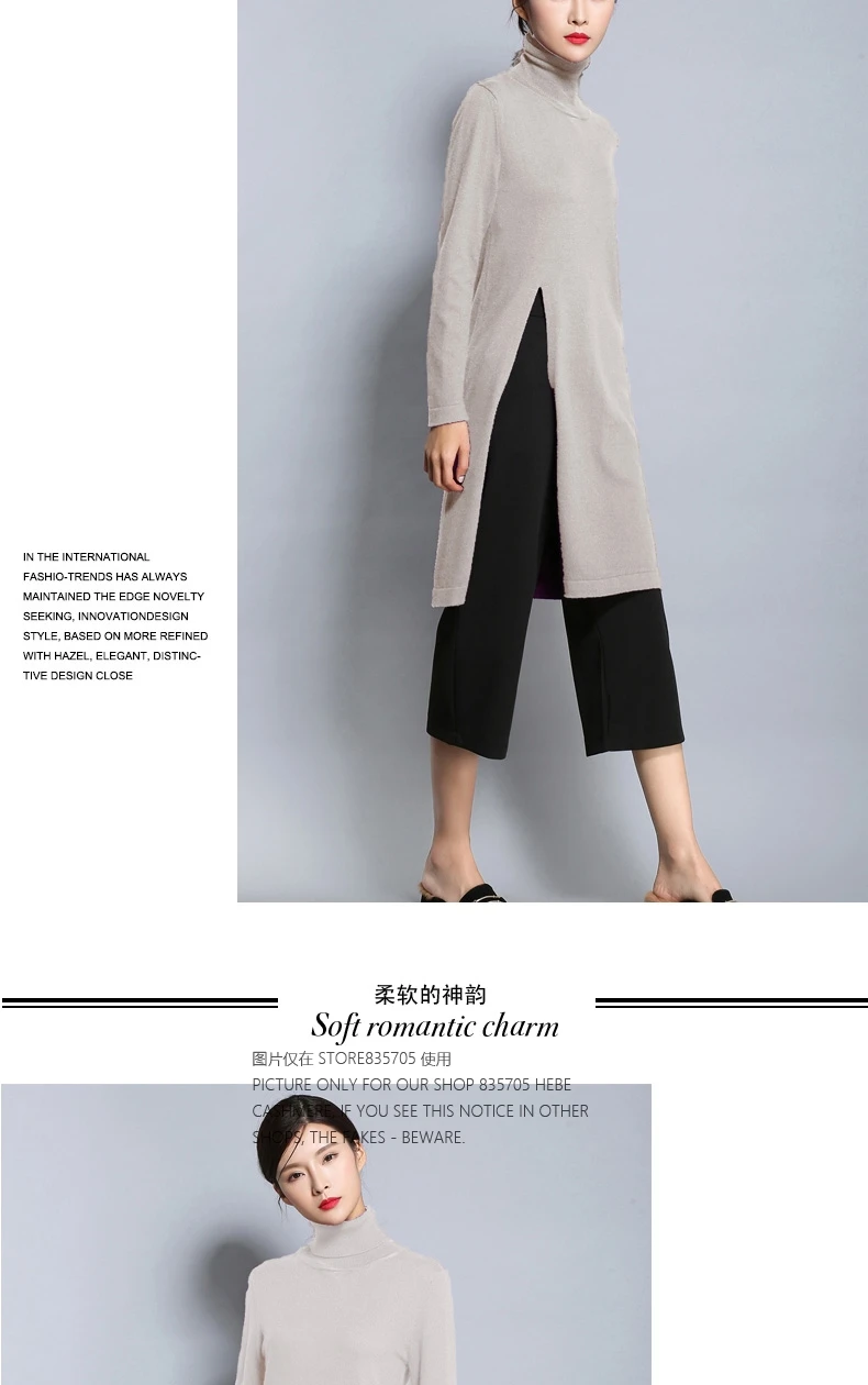 Водолазка с высоким Боковым Разрезом, длинный пуловер, вязаное платье, сплошной цвет, средней длины, Свитера с разрезом, китайское платье, женский свитер, шерсть#1285