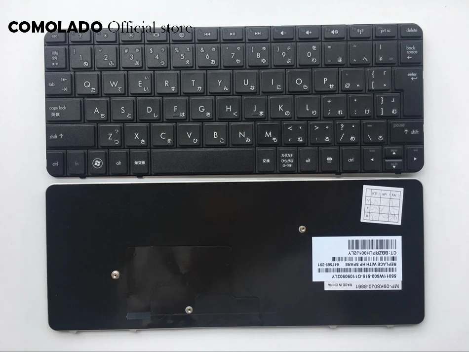 JP Japanese keyboard For HP Mini 1103 110-3602 210-3000 200-4000 210-3025sa 210-2037 110-3608er black Keyboard JP Layout