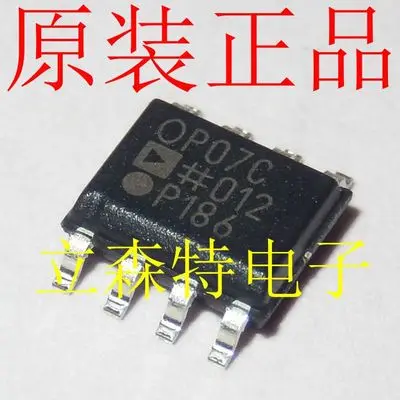 

New OP07CSZ OP07C operational amplifier