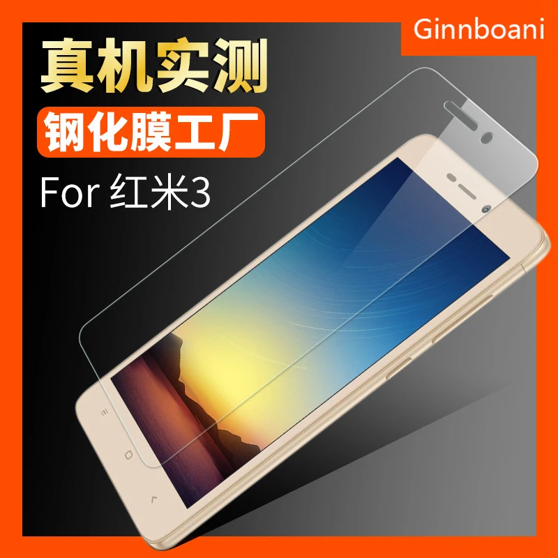 Протектор экрана Ginnboani для Xiaomi Redmi 3 H + PRO s пленка из закаленного стекла 0 26 мм 2.5D