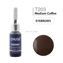CHUSE T203 Средний кофе микроблейдинг Микро Пигмент Перманентный макияж чернила татуировки косметический цвет прошел SGS, DermaTest 12 мл(0,4 флоз