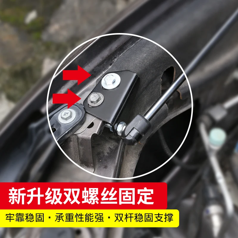 Для Mitsubishi Outlander 2013- двойное масляное уплотнение опорный стержень гидравлический леер крышка двигателя поддерживают Car аксессуары